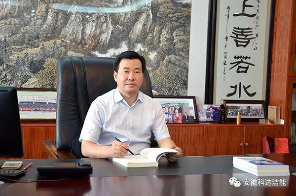 【喜讯】陶瓷装备行业第一位全国人大代表在科达诞生!——安徽科达洁能总裁、科行环保董事长刘怀平当选为第十三届全国人大代表